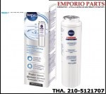 ΦΙΛΤΡΟ ΝΕΡΟΥ ΓΙΑ ΨΥΓΕΙΟ AMANA-MAYTAG UKF8001